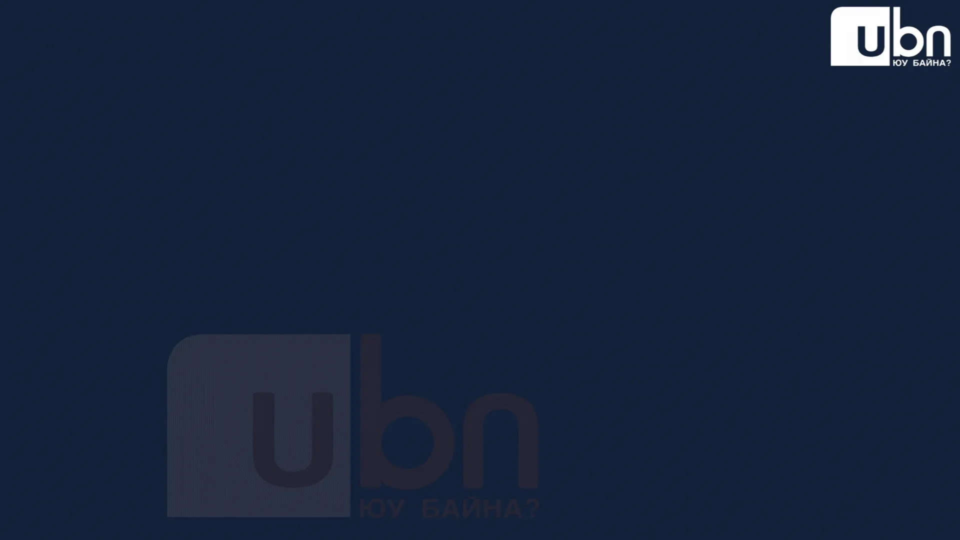 legacy:eruu info/эрүүгийн хууль  (7).gif