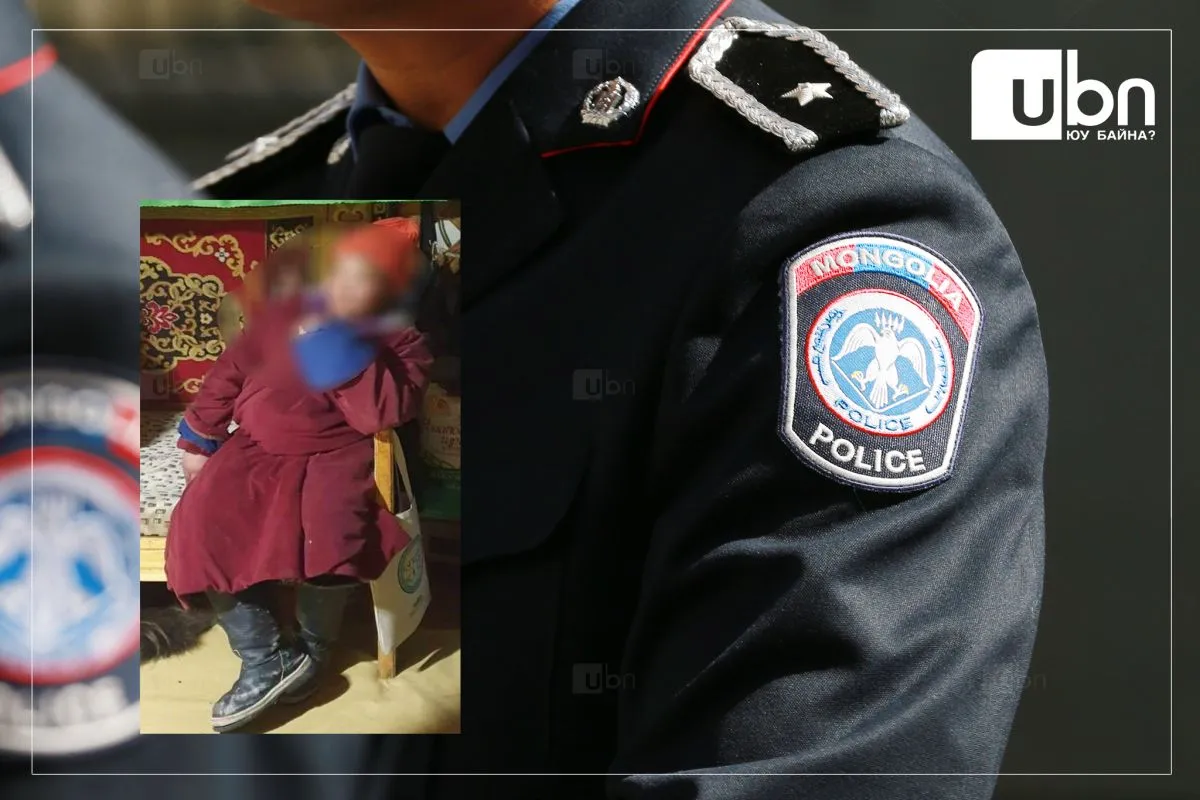 Сураггүй алга болсон хөгжлийн бэрхшээлтэй охиныг эсэн мэнд олжээ