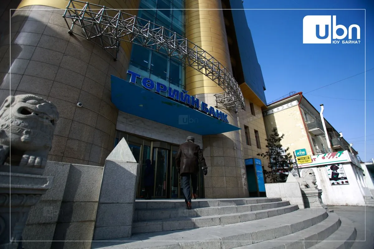 СУРВАЛЖИЛГА: Бодлогын хүү буурсан ч банкууд зээлийн хүүг өндрөөр хадгалах сонирхолтой байна уу