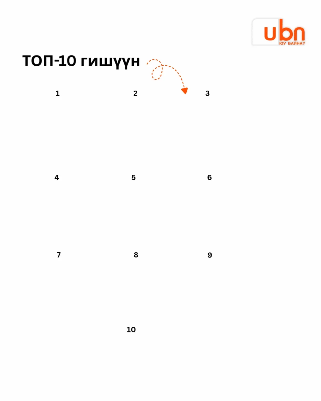 legacy:Visual Toim/havriinchuulganuih/gadaadtomiloltzas.gif