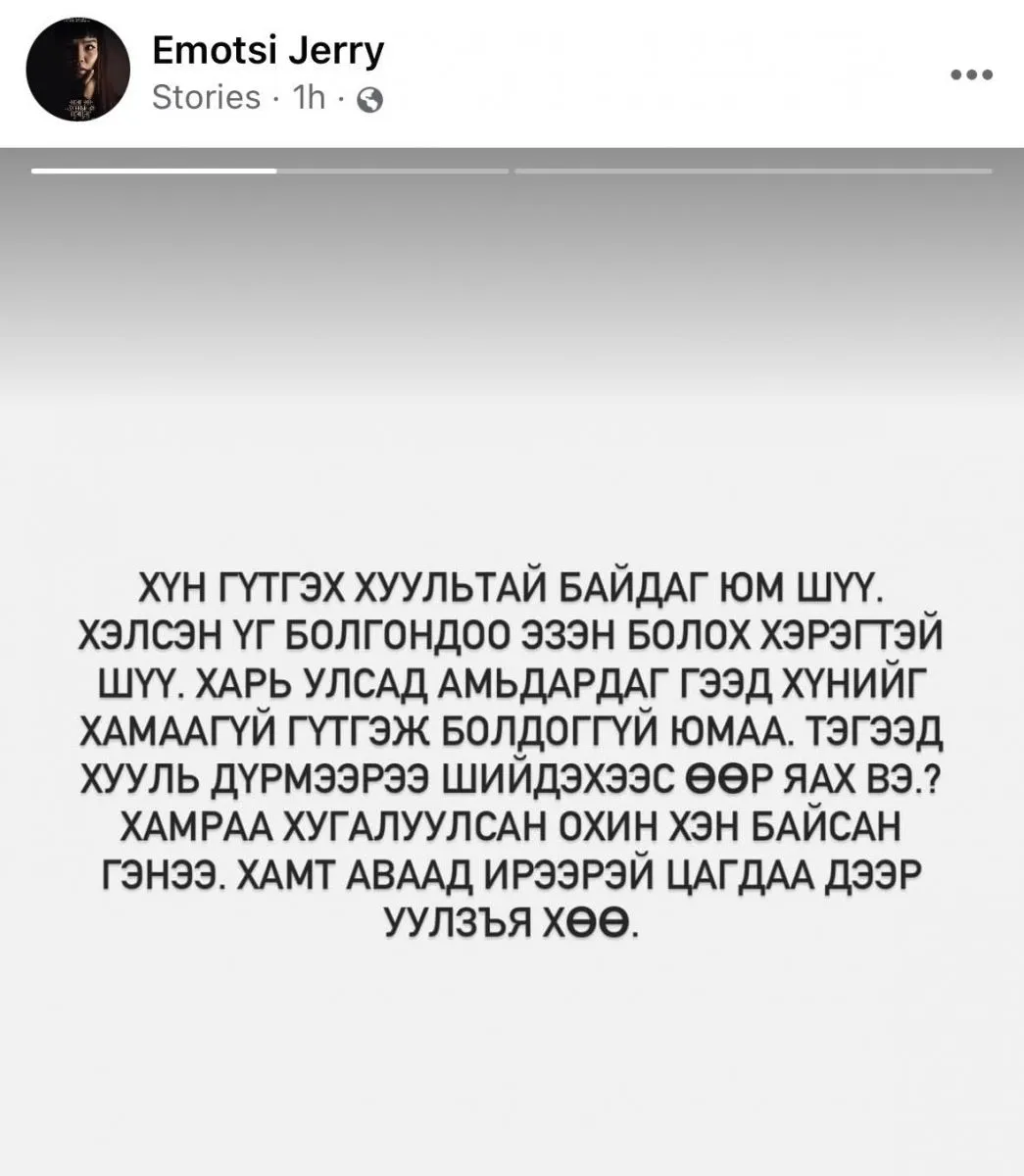 legacy:_shariljjj/Намуу/зурагнууд/3,19/NewFolder/e57679e4-52da-4c5a-8fbf-0ca238594219.jpg