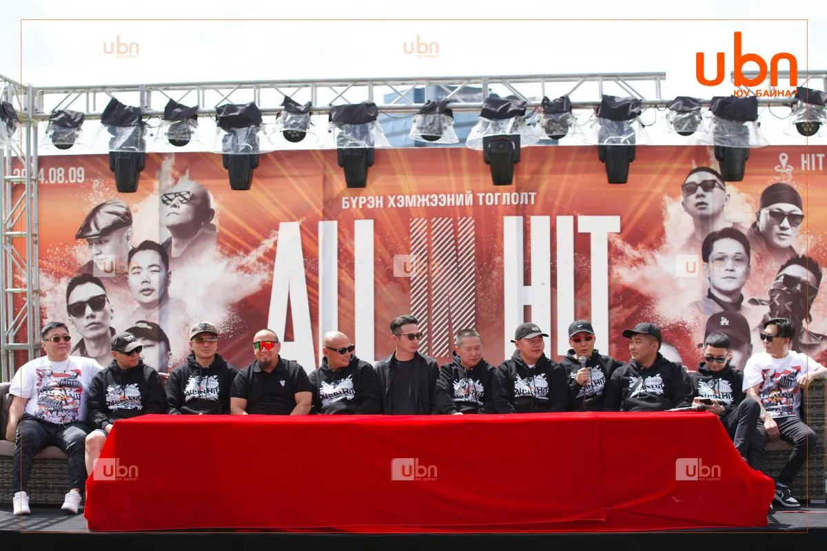 ALL IN HIT: Тоглолт 5-6 цаг үргэлжлэх бөгөөд D45 Ogino, Gala, Mc collection зэрэг 9 зочин уран бүтээлч оролцоно