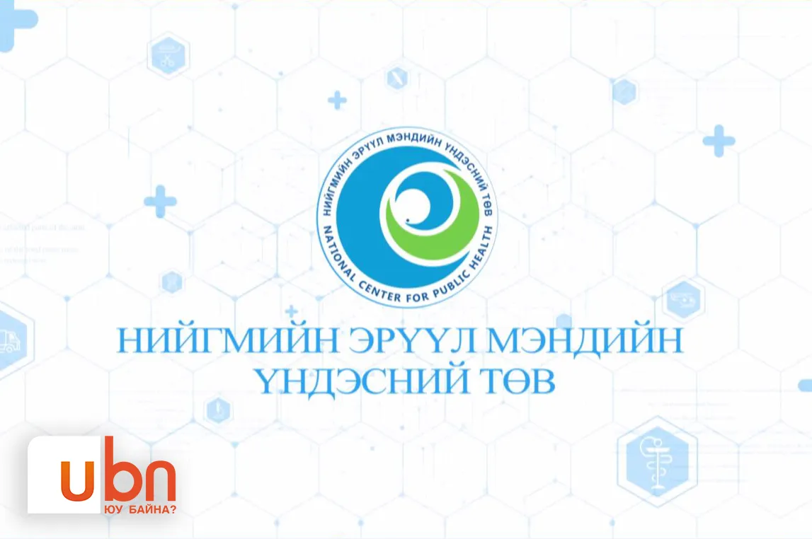 НЭМҮТ: Дельта хувилбарын талаар бид юуг мэдэх вэ