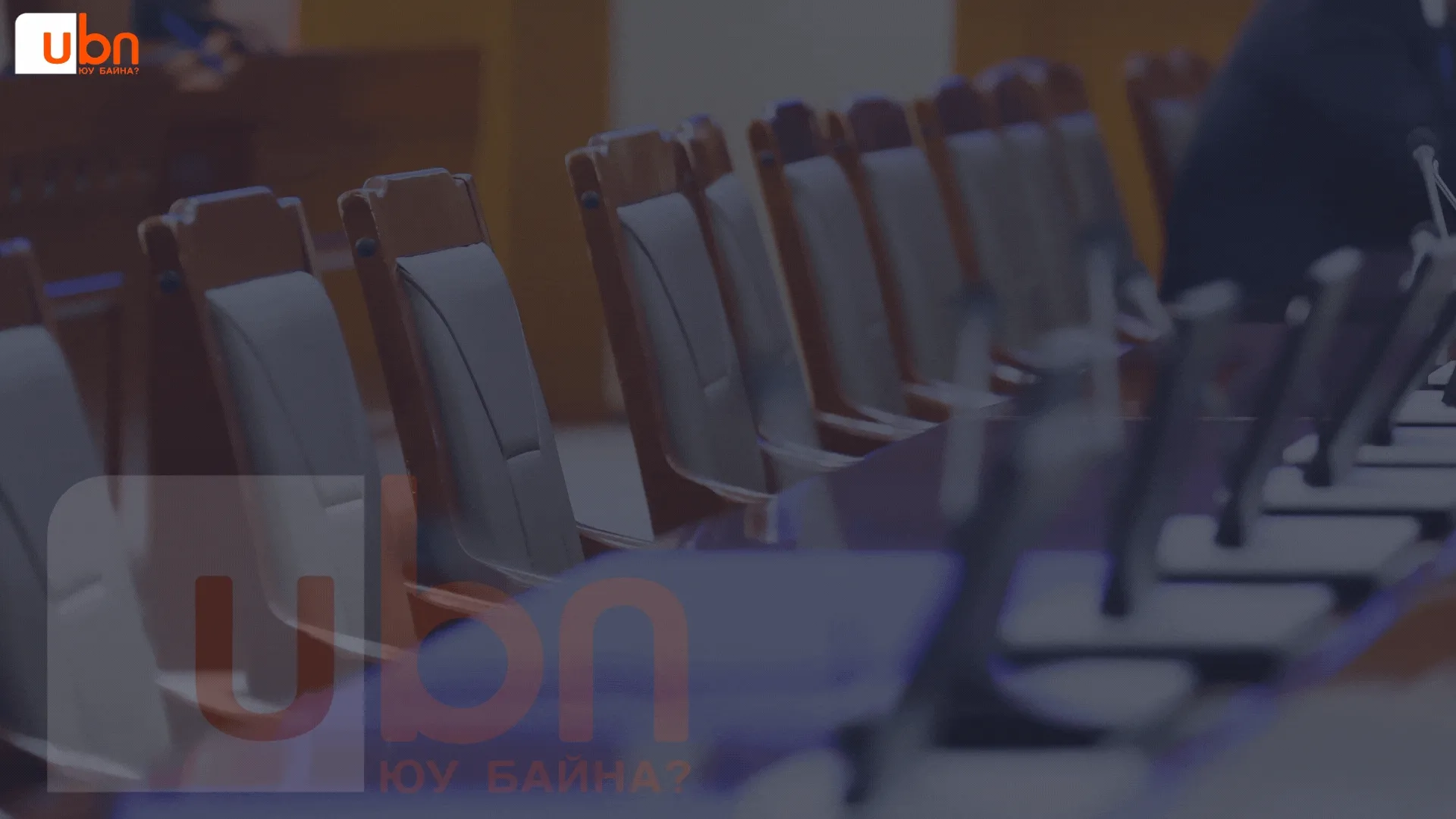 legacy:Visual Toim/намрын чуулган/намрын чуулган (2).gif
