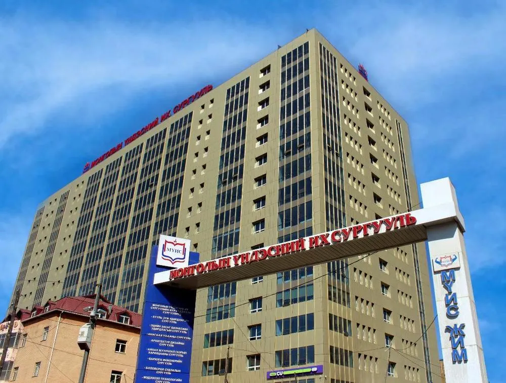 МҮИС-д 5 сая төгрөгийн торгууль ногдуулжээ