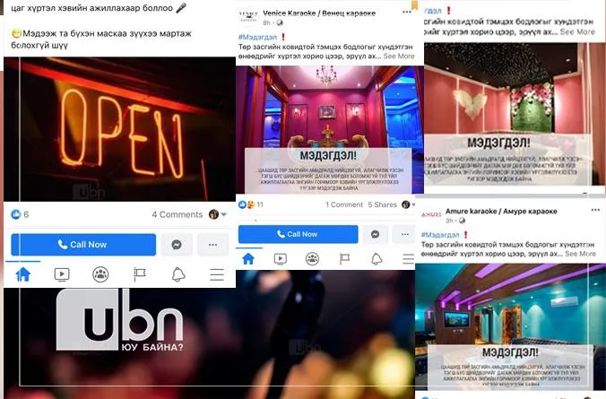 legacy:Умаахан зураг/0809/ба.jpg