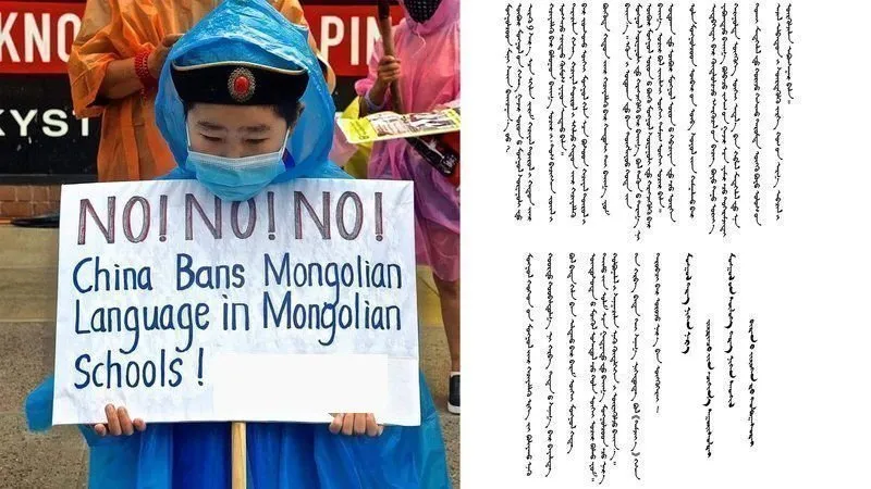 Эрээн хотын Монгол сургуулийн захирал амиа хорложээ