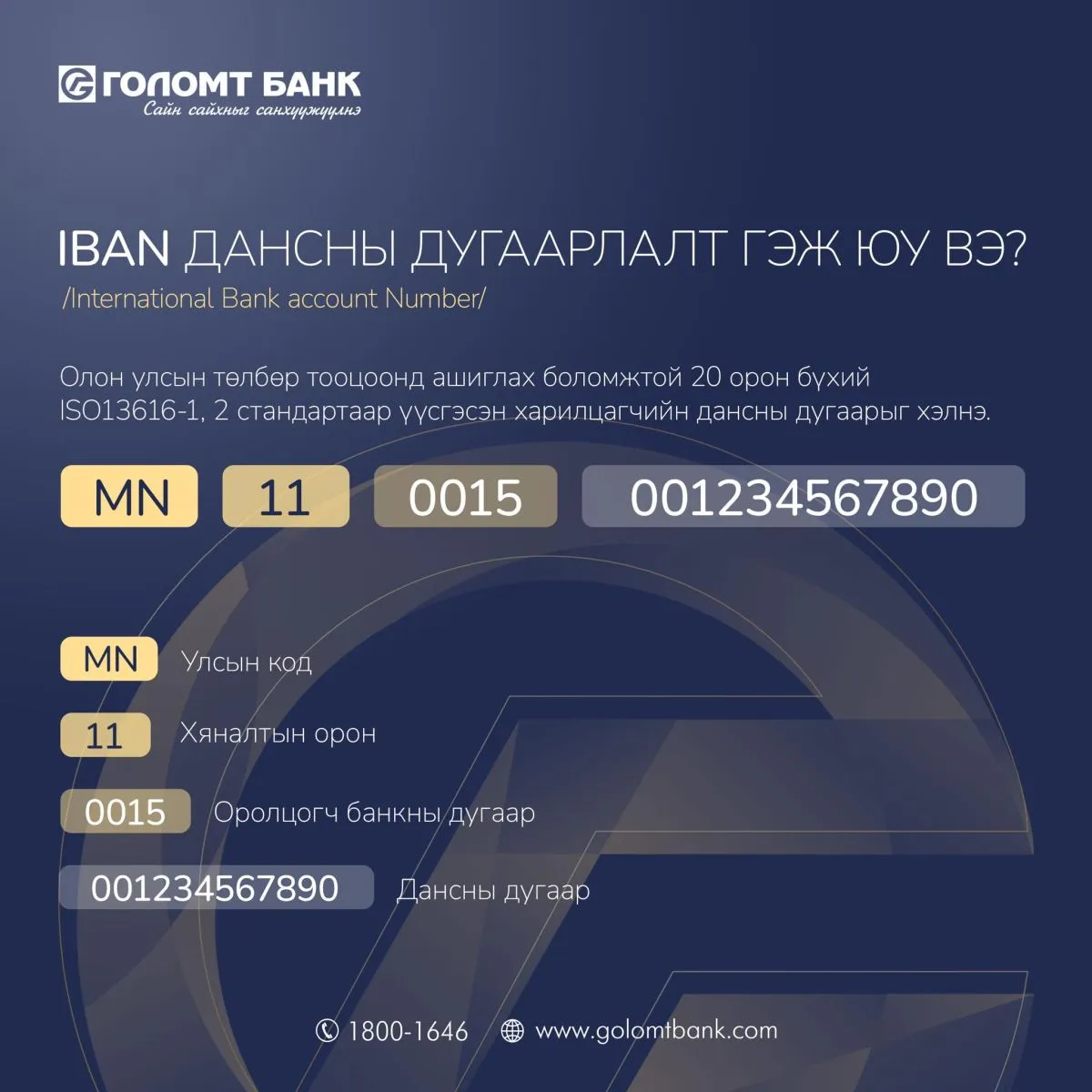 legacy:үз/485658468_1345009083493148_7023874220447001178_n.jpg
