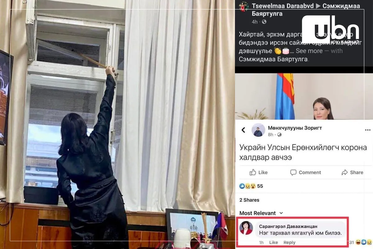 “ХҮН“ хэмээх статусаасаа онцгойрох гэсэн дарга нарын “СУПЕР ЭГО“