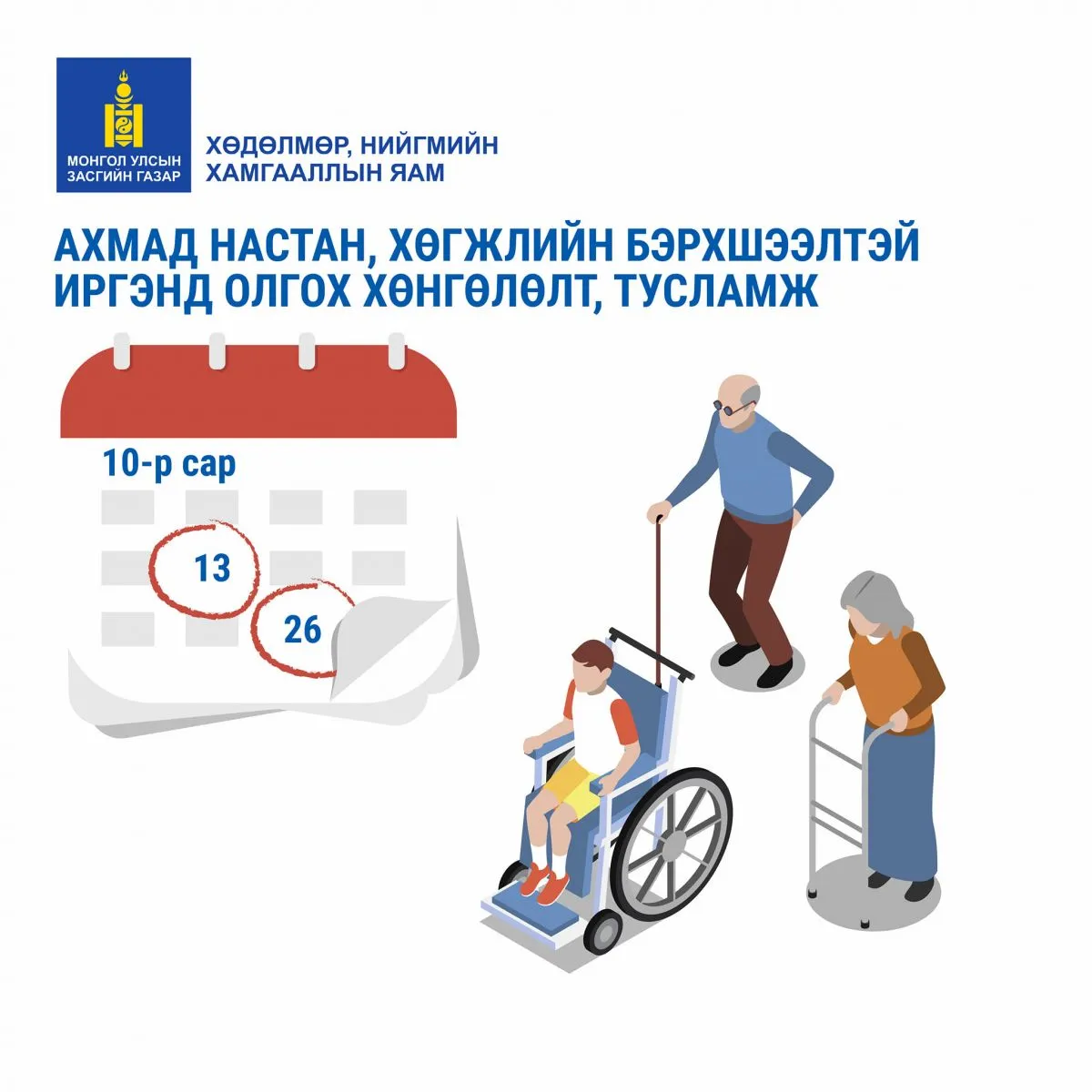 legacy:statistik/311328883_482106983944353_7584244707998365742_n.jpg