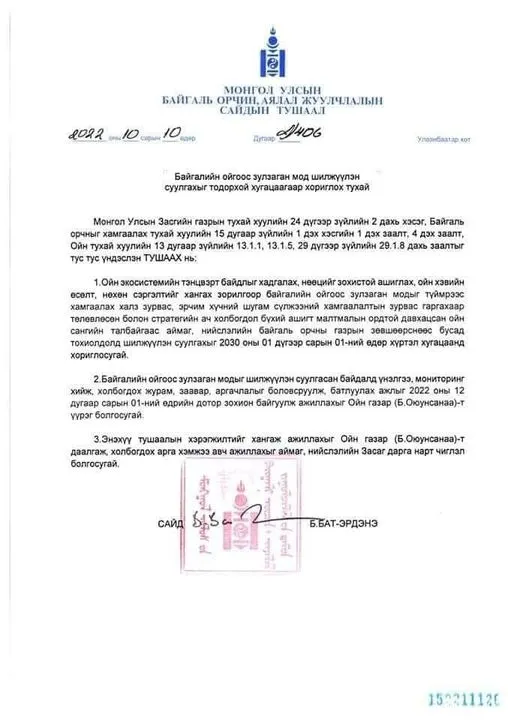 legacy:боажя/311161188_445251747742600_3353855821721978949_n.jpg