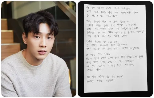 legacy:hereglesen zurag/ji soo letter.jpg