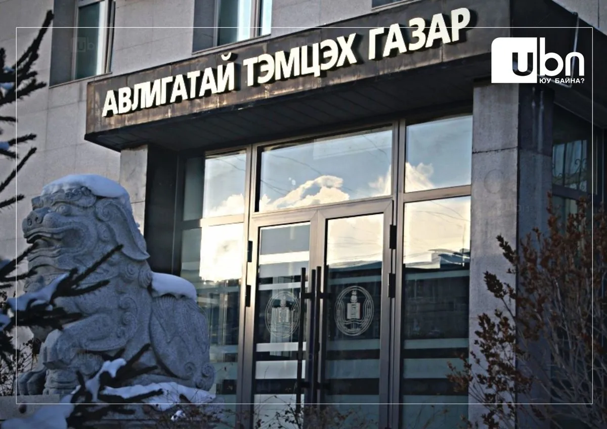 АТГ: Мөрдөн шалгах ажиллагаанд одоогоор 912 хэрэг шалгагдаж байна