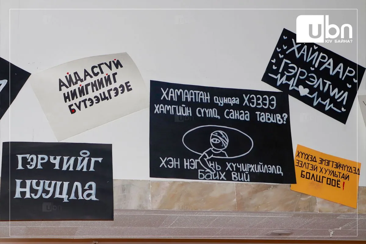 legacy:лантуун дохио/338717164_929042178139803_1270777725695738840_n.jpg