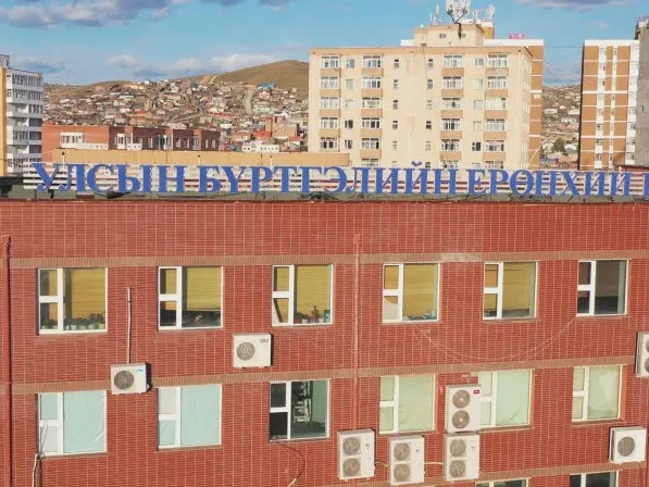 100 айл дахь Улсын бүртгэлийн үйлчилгээний газраас олгодог архивын лавлагааг зогсооно