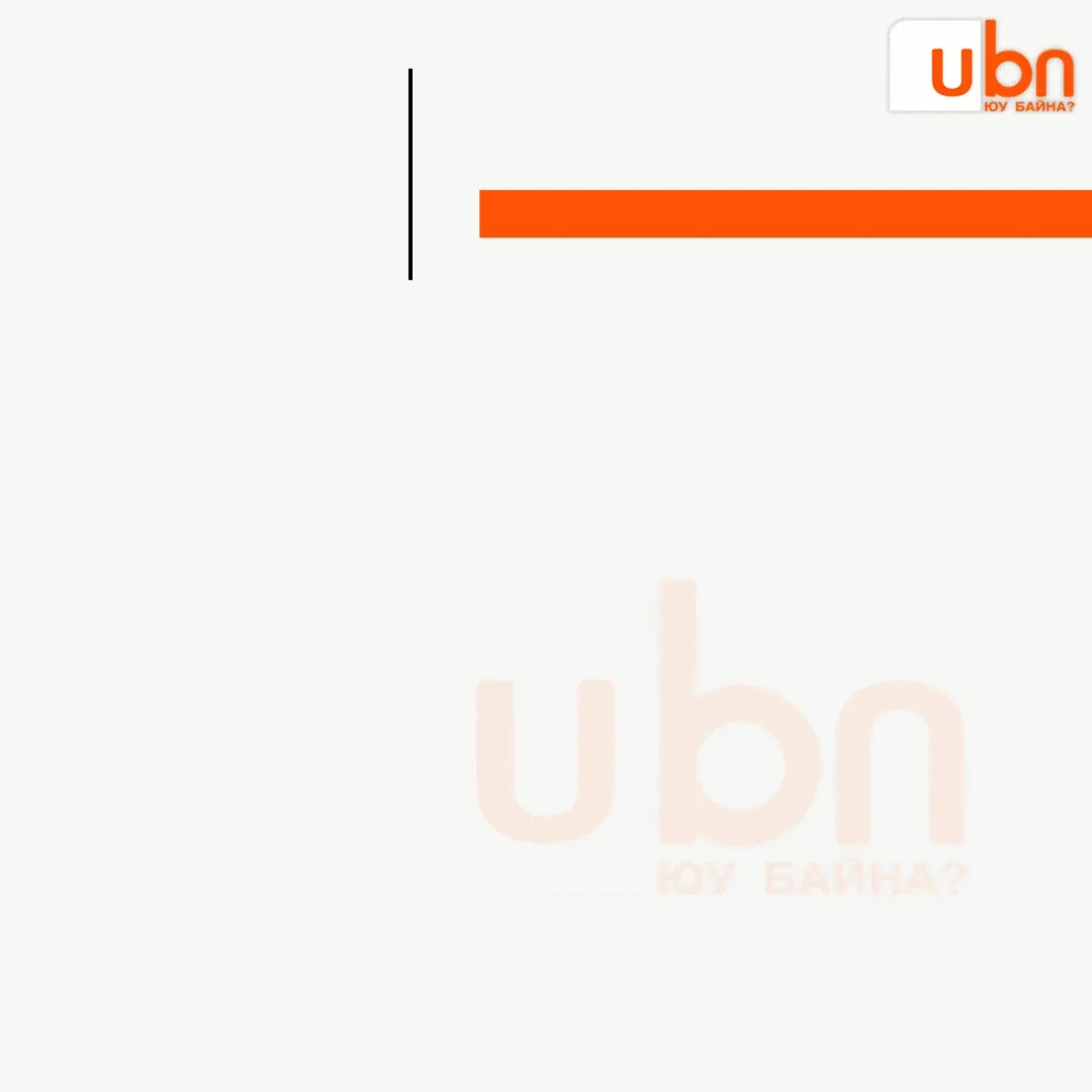 legacy:2025/11/batlagdsantusuvvisual/batlagdsanudur.gif