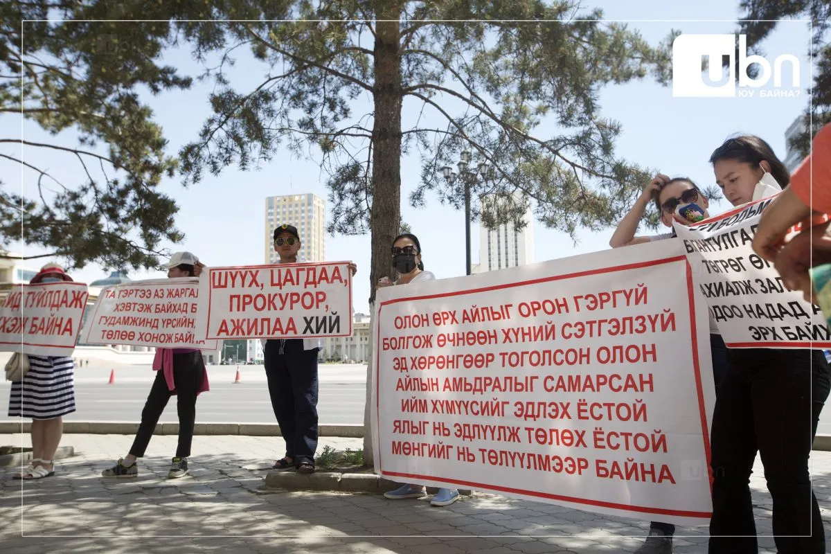 legacy:tsagaan haalga hothon/94980532-AFE8-44B4-90A6-F85910F7A1E9.jpg