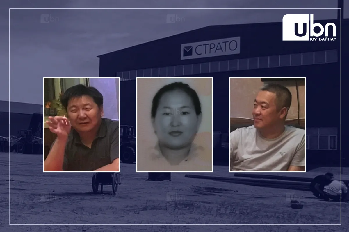 З.Энхболдтой холбодог “Страто” ХХК-ийн Э.Сэржмядаг, Тулгуур гэж хэн бэ