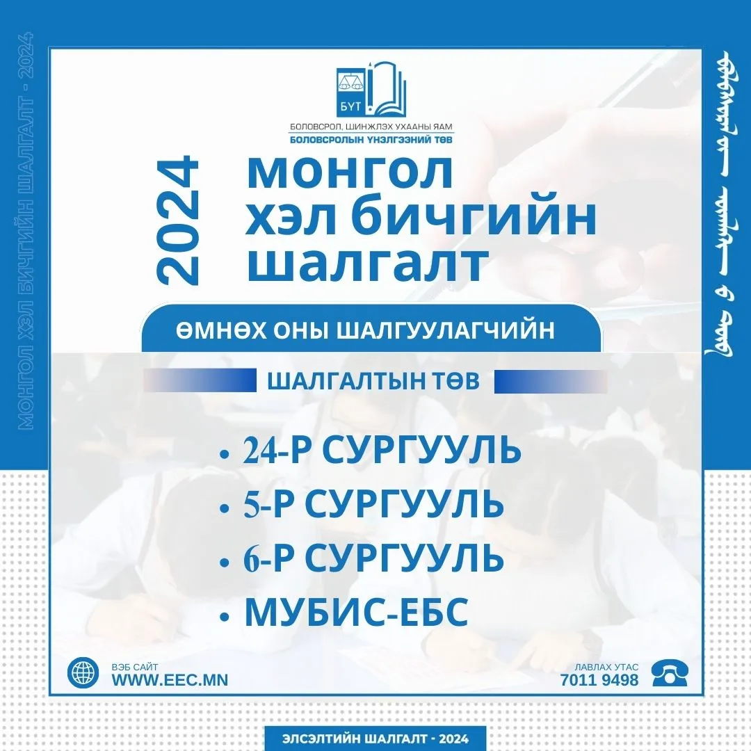 legacy:ЭЕШ/эеш 2024/434152345_819755360195550_3573522620023011967_n.jpg