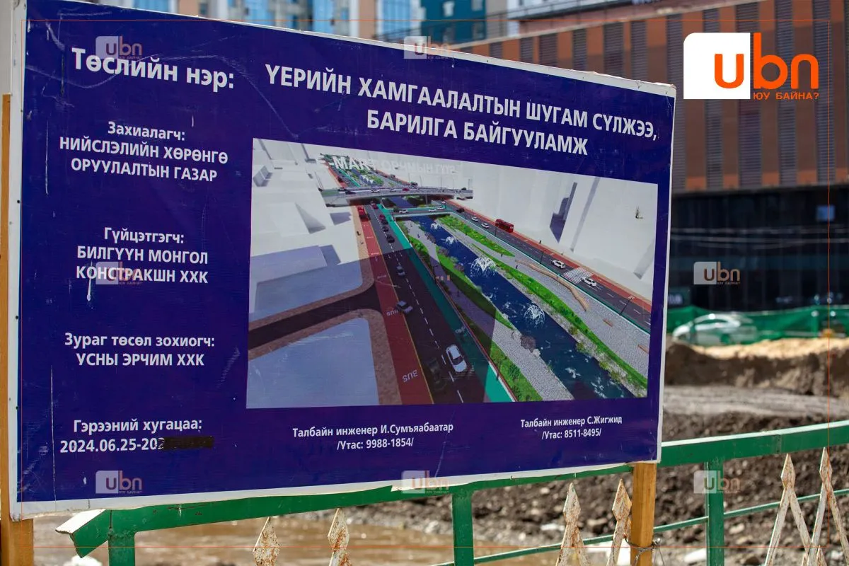legacy:uyer selbe hothon/shinedalan/01.jpg