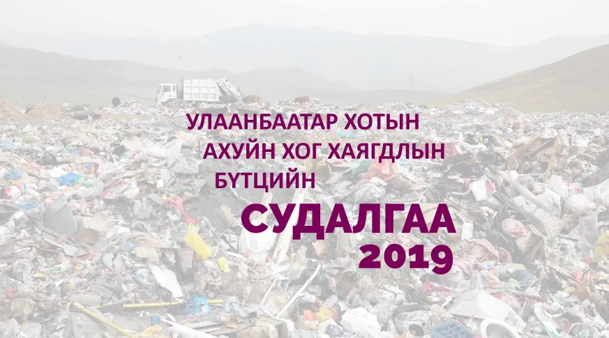 legacy:upload/images/ni/2020/02/18/sudalgaa-mon-pdf 2-18-2020 11-38-59 PM-233916-1732968736.png