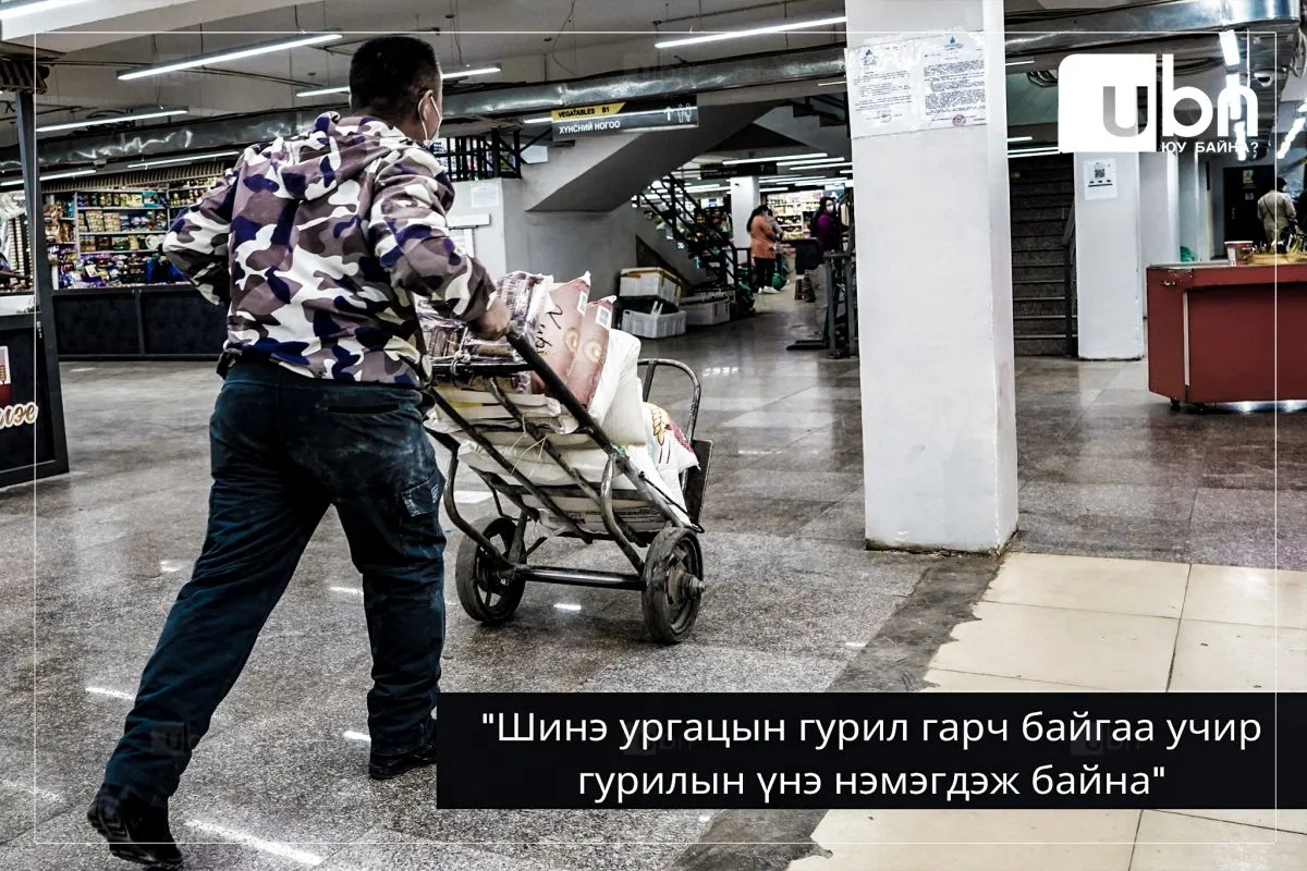 СУРВАЛЖИЛГА: Улаанбуудайн үнэ нэмэгдсэнээс болж гурилын үнэ 9000 төгрөгөөр өсчээ
