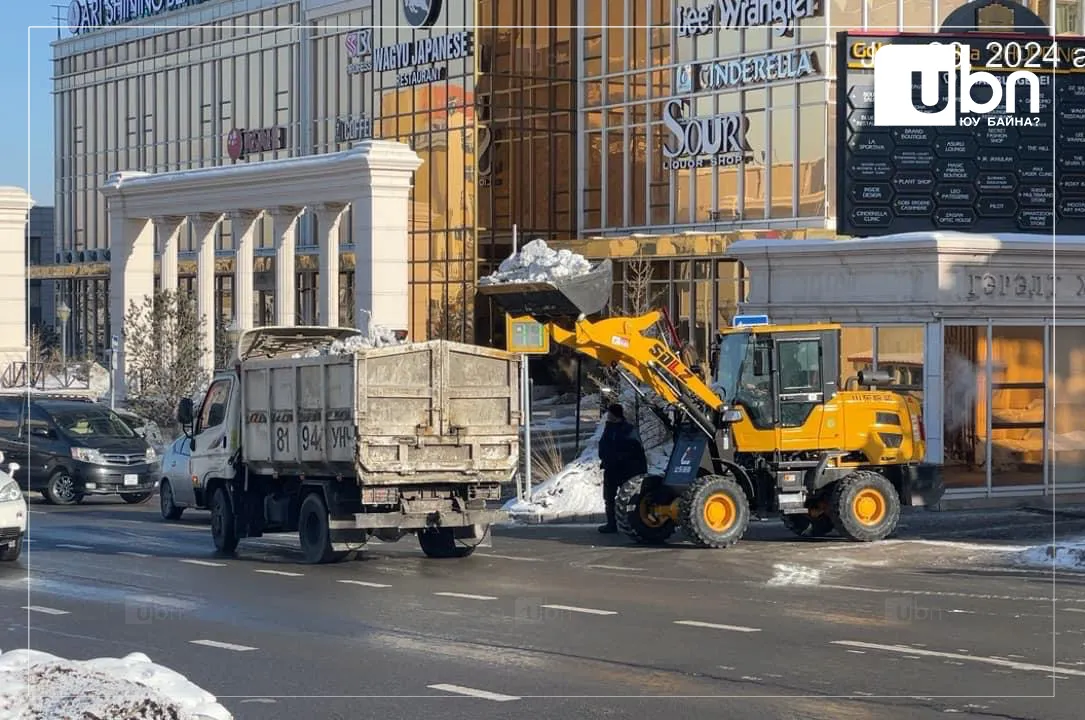 Цэвэрлэгээнээс гарсан 509 тонн хар цасыг ачиж тээвэрлэлээ