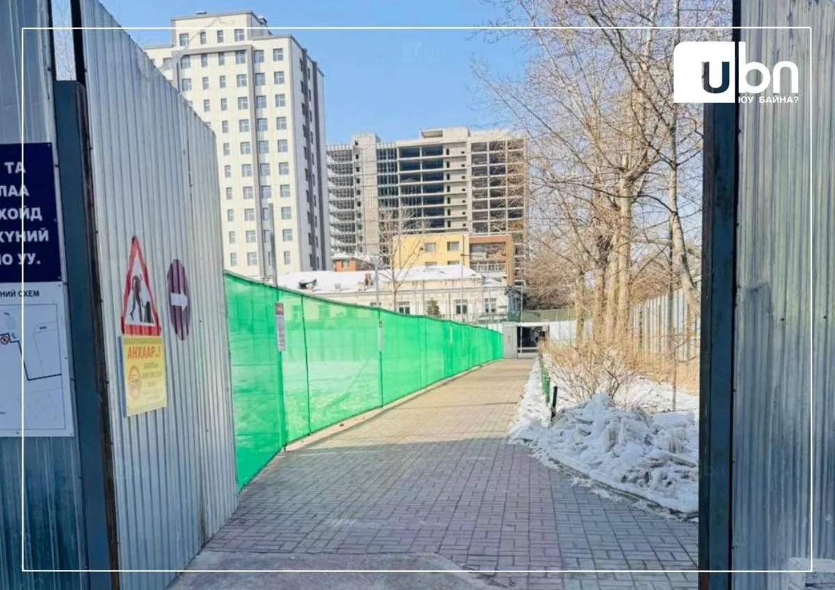 МУИС орчимд хаагаад байсан явган хүний замыг нээжээ