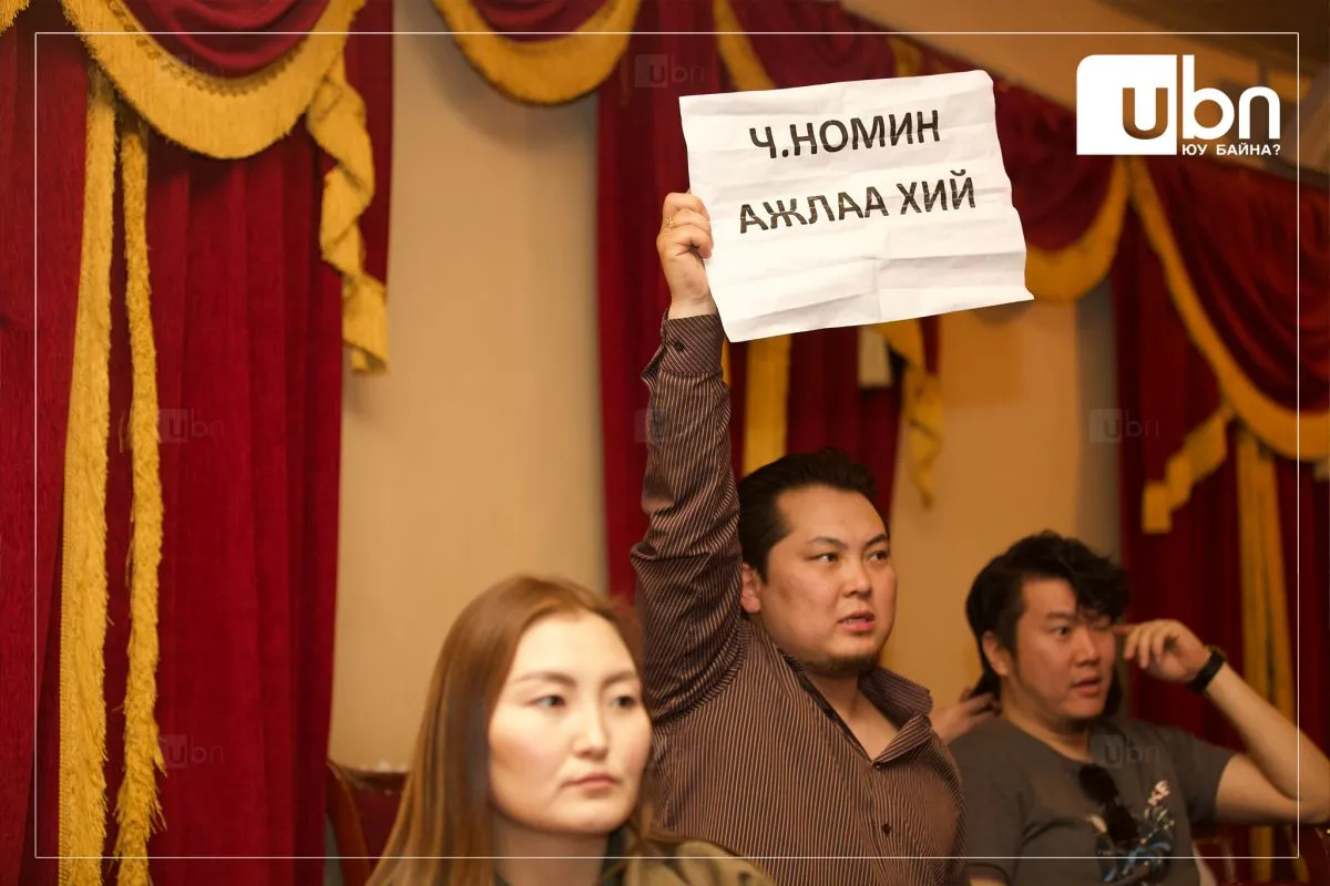 legacy:2023 ontsloh photo/soyol jagsaal2.jpg