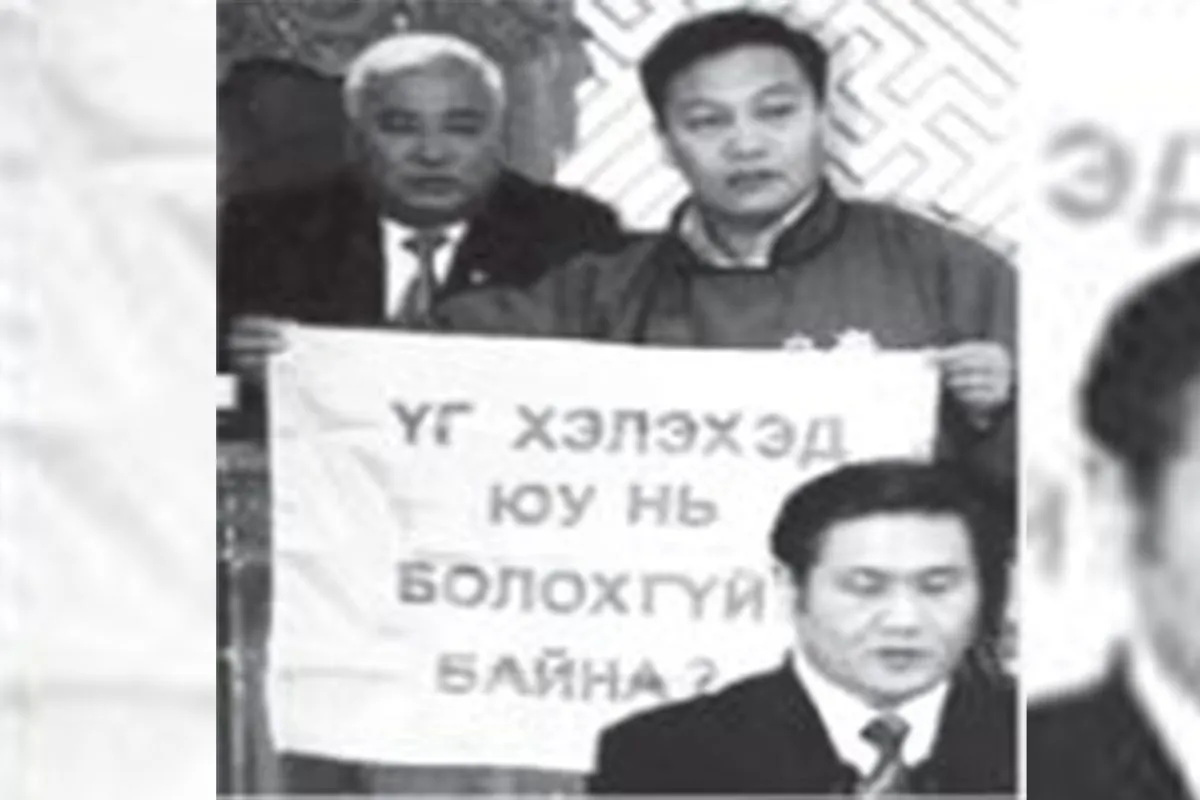 legacy:ardchilal/имөаи.jpg