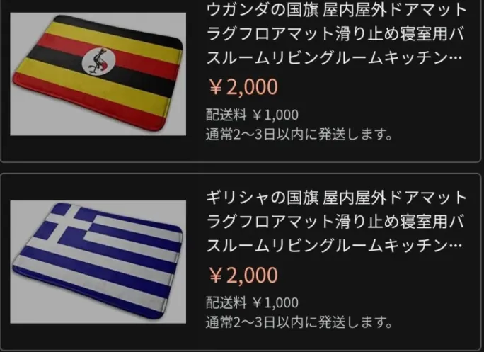 legacy:hereglesen zurag/japan zar.png