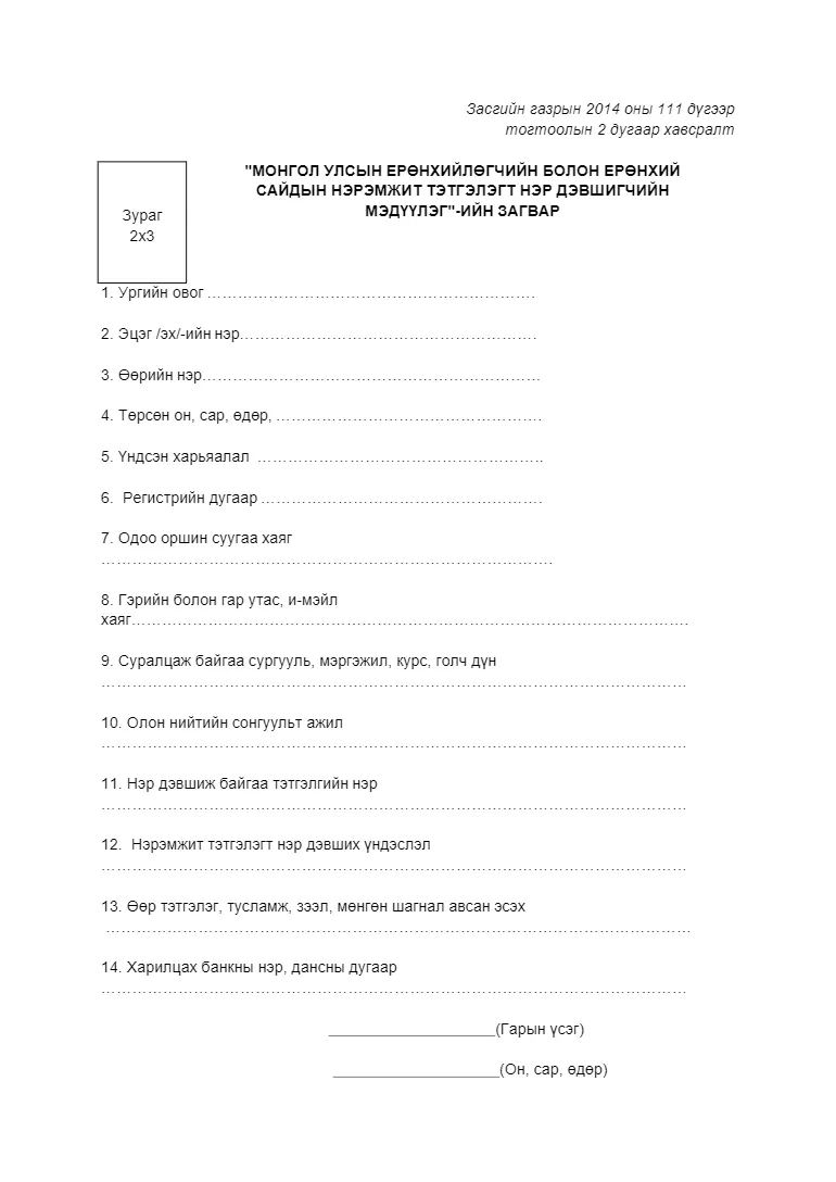 legacy:upload/images/ni/2020/11/05/download (3)-170035-984939668.png