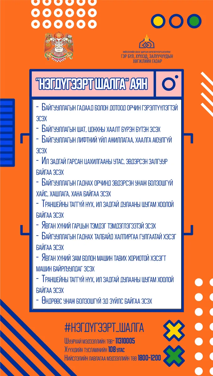 legacy:гбхзхт/275690265_4727146367411853_7061835691215214440_n.png