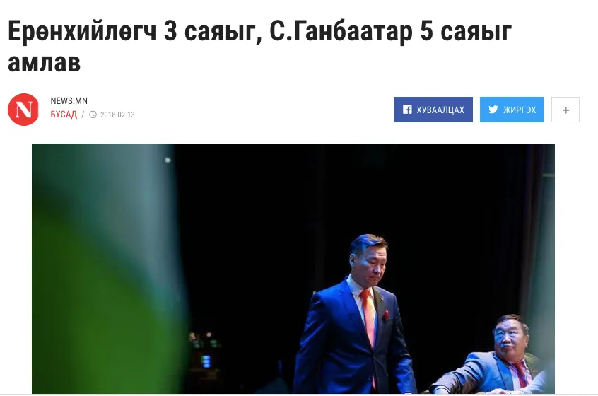 legacy:hereglesen zurag/Онцлох/we  zurag/wetrans/12.png