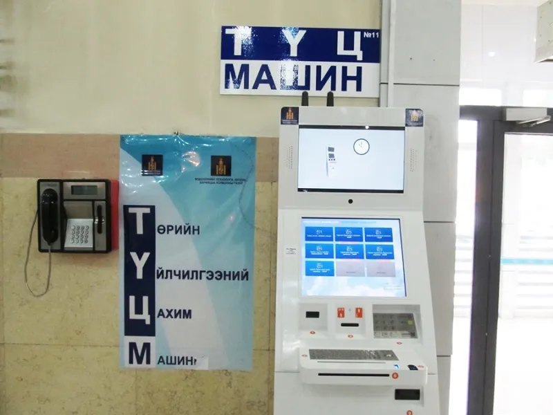 Вакцинжуулалтын гэрчилгээг ТҮЦ машинаас авах боломжтой болжээ