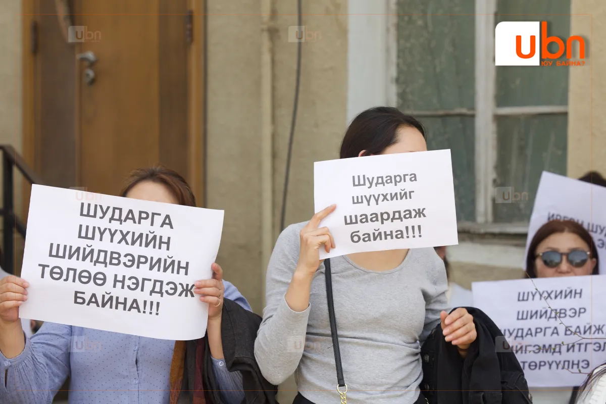 ДАТА: Хараат бус шүүхийн индексээр Монгол Улс сүүлийн 10 жилд 20 байр ухарчээ
