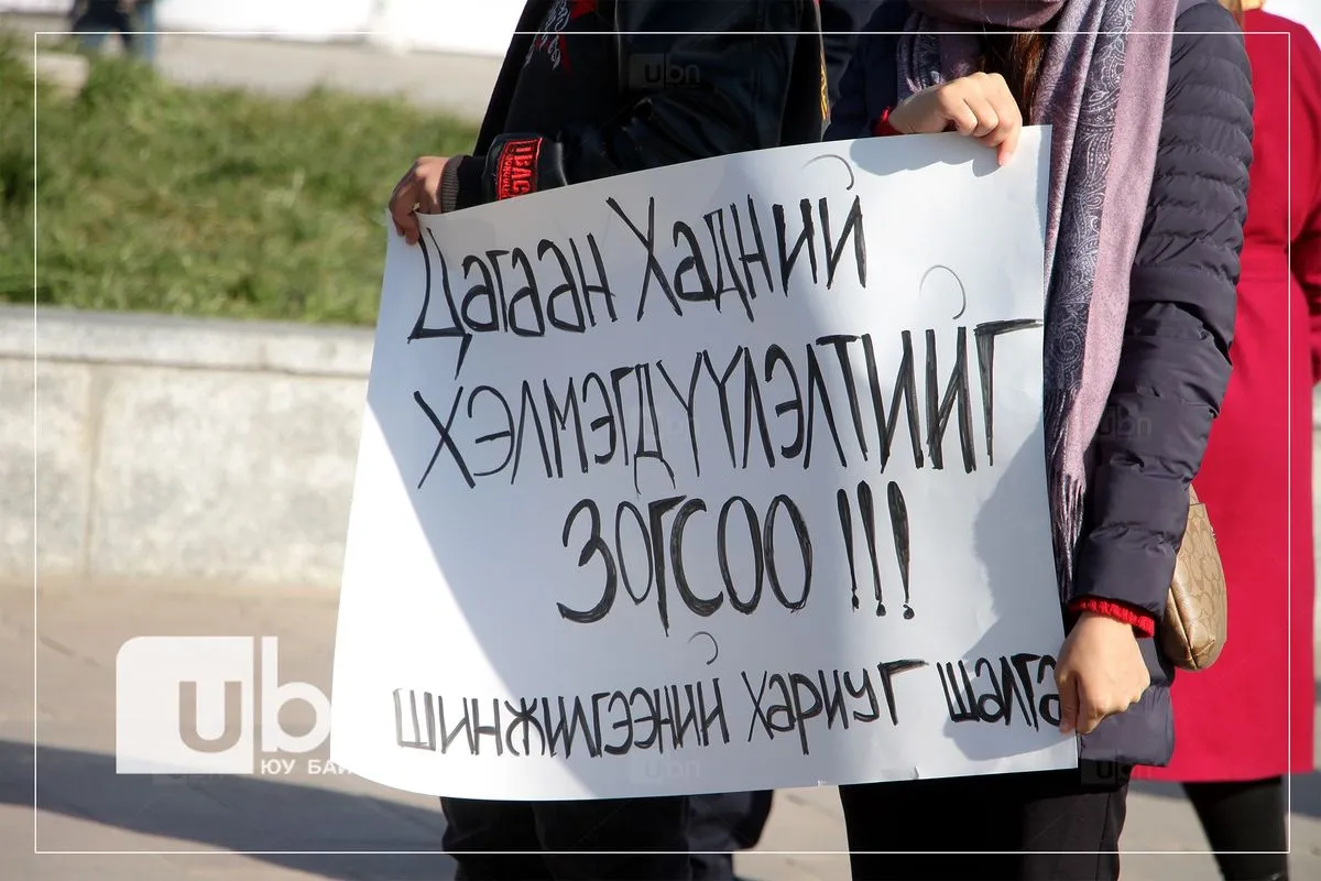legacy:Zam teever suh talbai/243497395_576115420509399_7204168540663107142_n.jpg