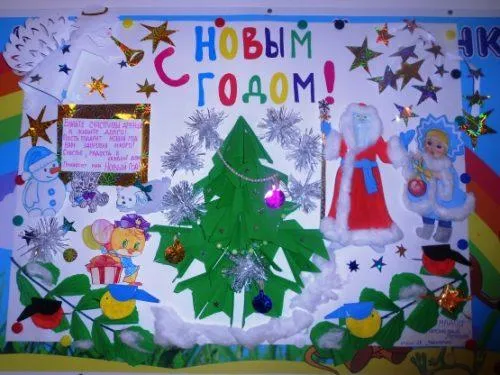 legacy:Шинэ жил/1494316.jpg