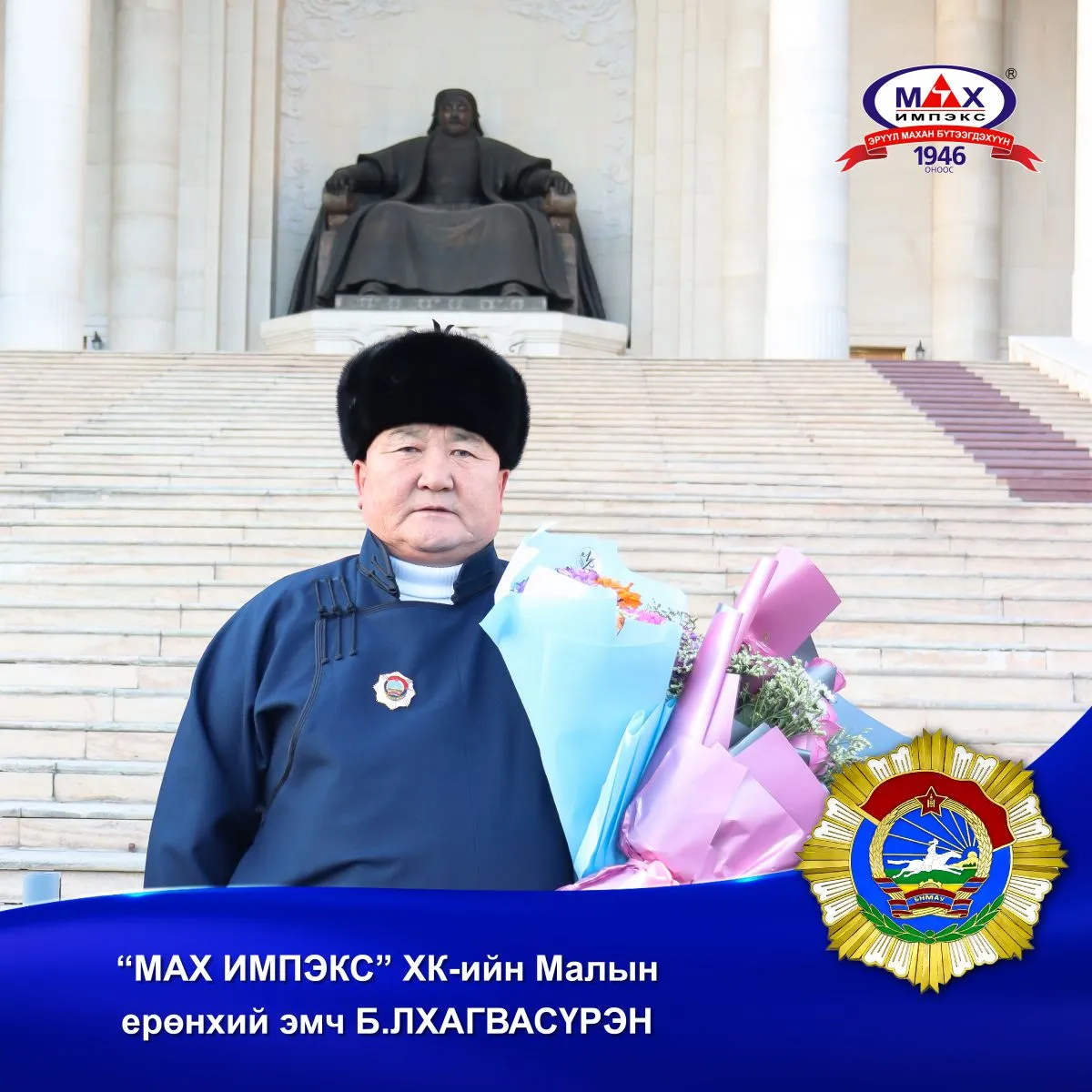 legacy:2026/02/bukh/Odonposter304.jpg