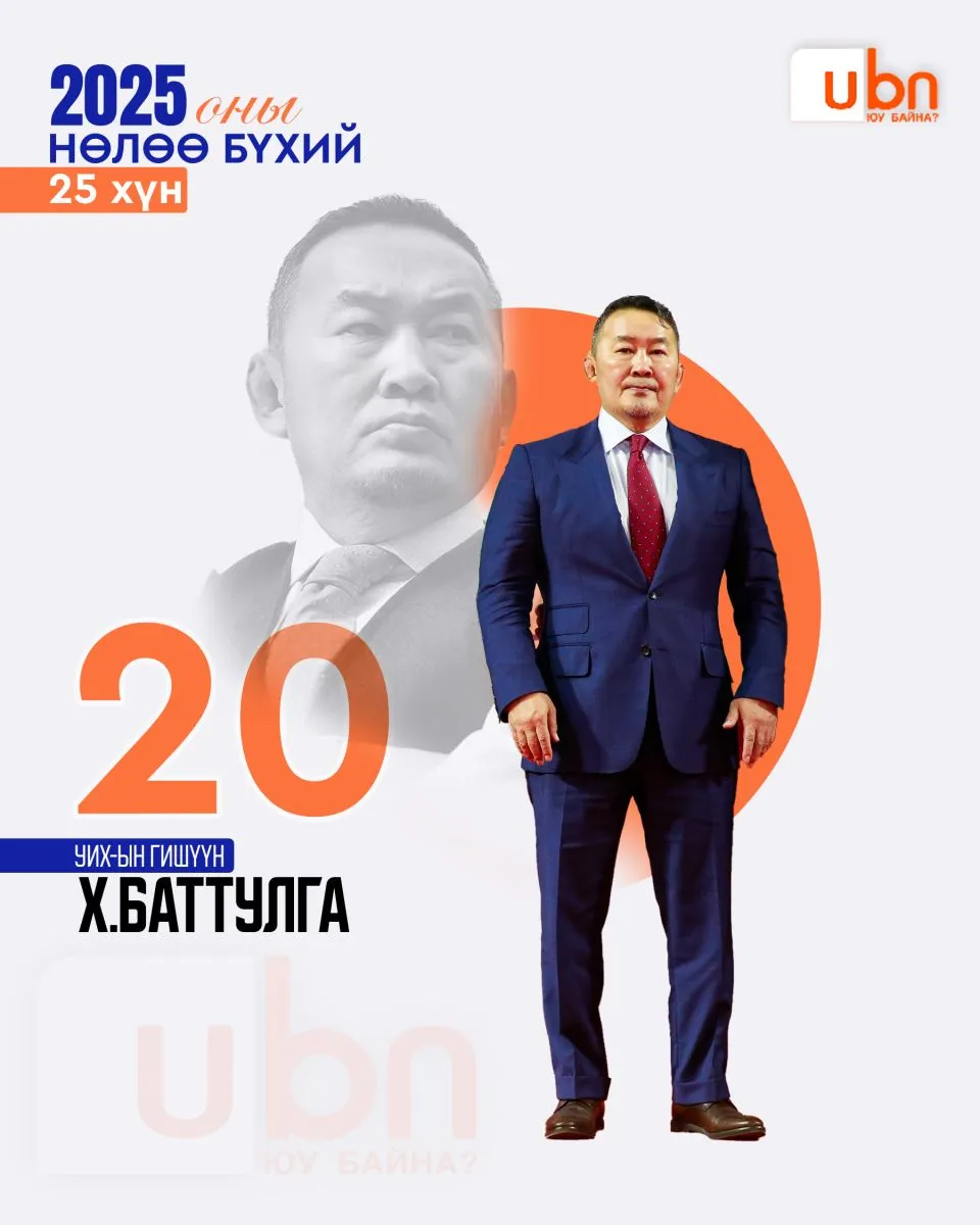 legacy:nuluubuhii2025/20.jpg