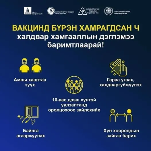 legacy:Умаахан зураг/bolor/уоарра.jpg