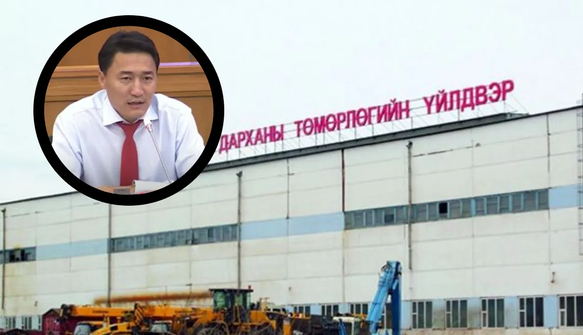 Дархан эрхт “Кью Эс Си” компанийг Дарханы Г.Дамдинням гишүүн дийлэх үү
