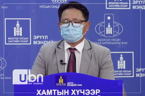 “Зорилтот бүлгийн 50 хувь нь III тунд хамрагдвал одоо үйлчилж буй хязгаарлалтын дэглэмийг бууруулах боломжтой“