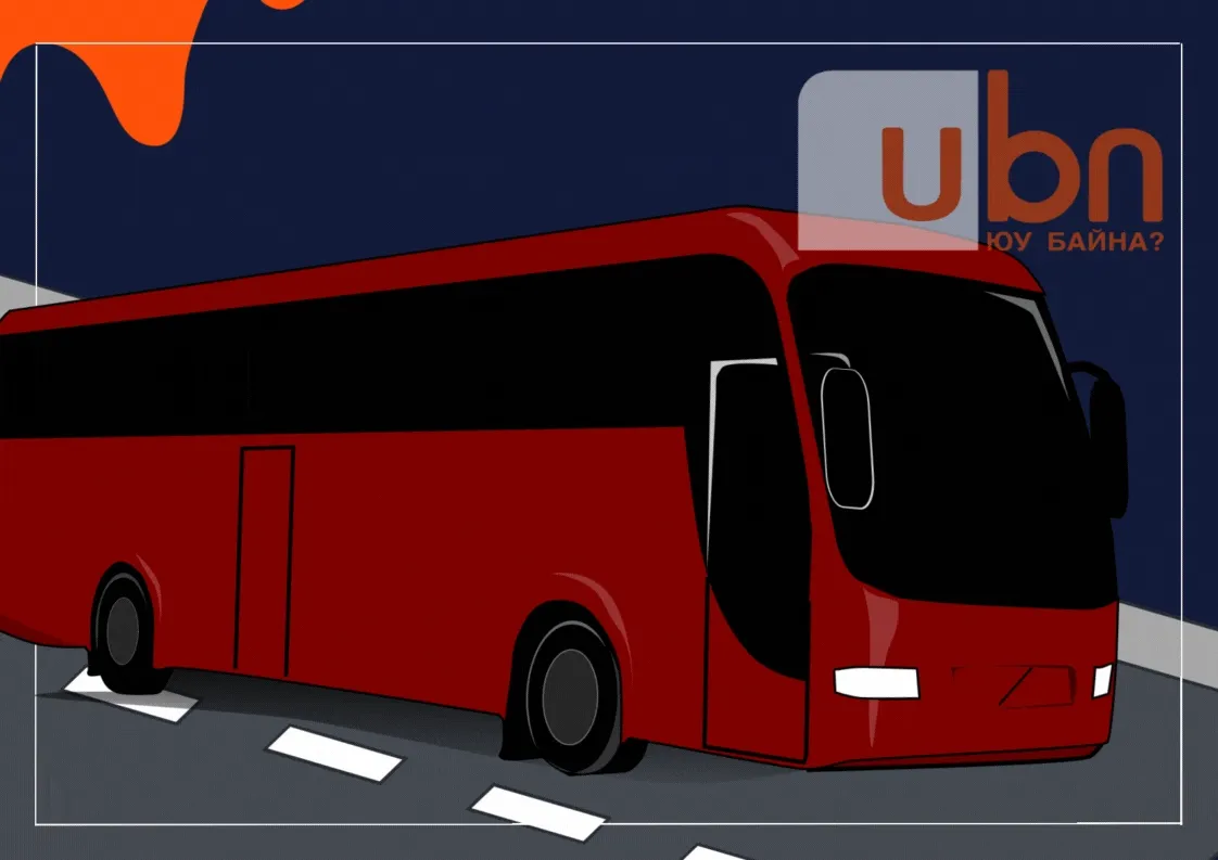 legacy:avtobus/атус (5).gif