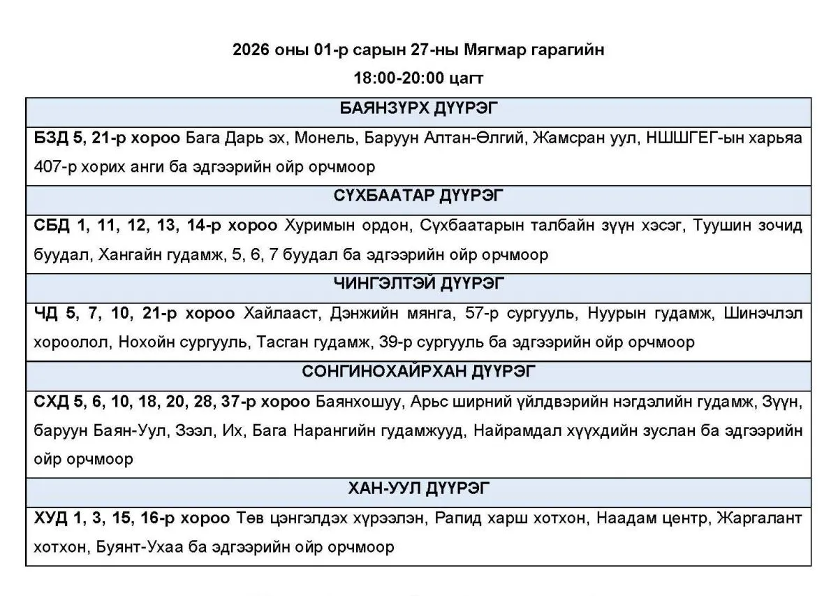 legacy:2026/01/suu/619566336_1334062568764362_2758054353746200012_n.jpg