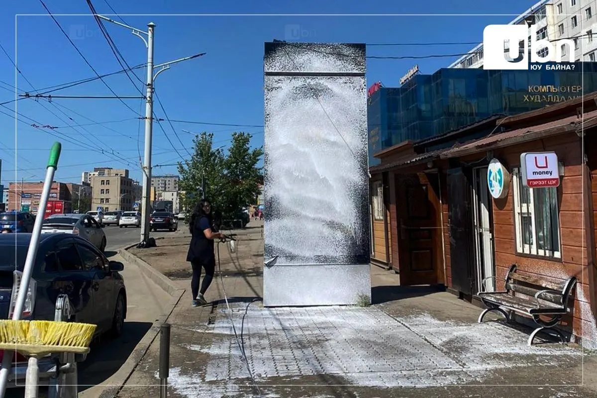 legacy:bus buudal/угаалга№.jpg