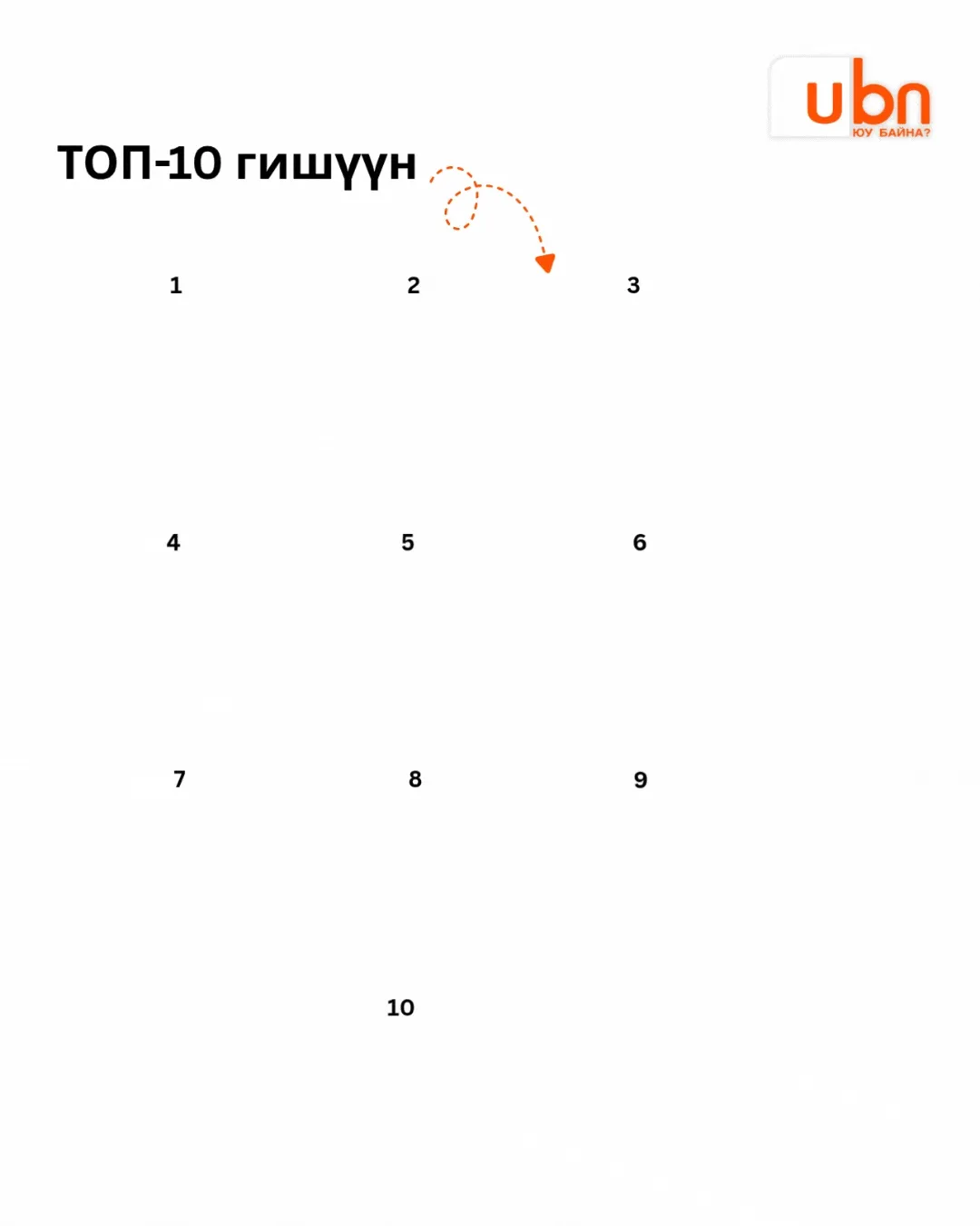legacy:Visual Toim/havriinchuulganuih/hotsroltzas.gif