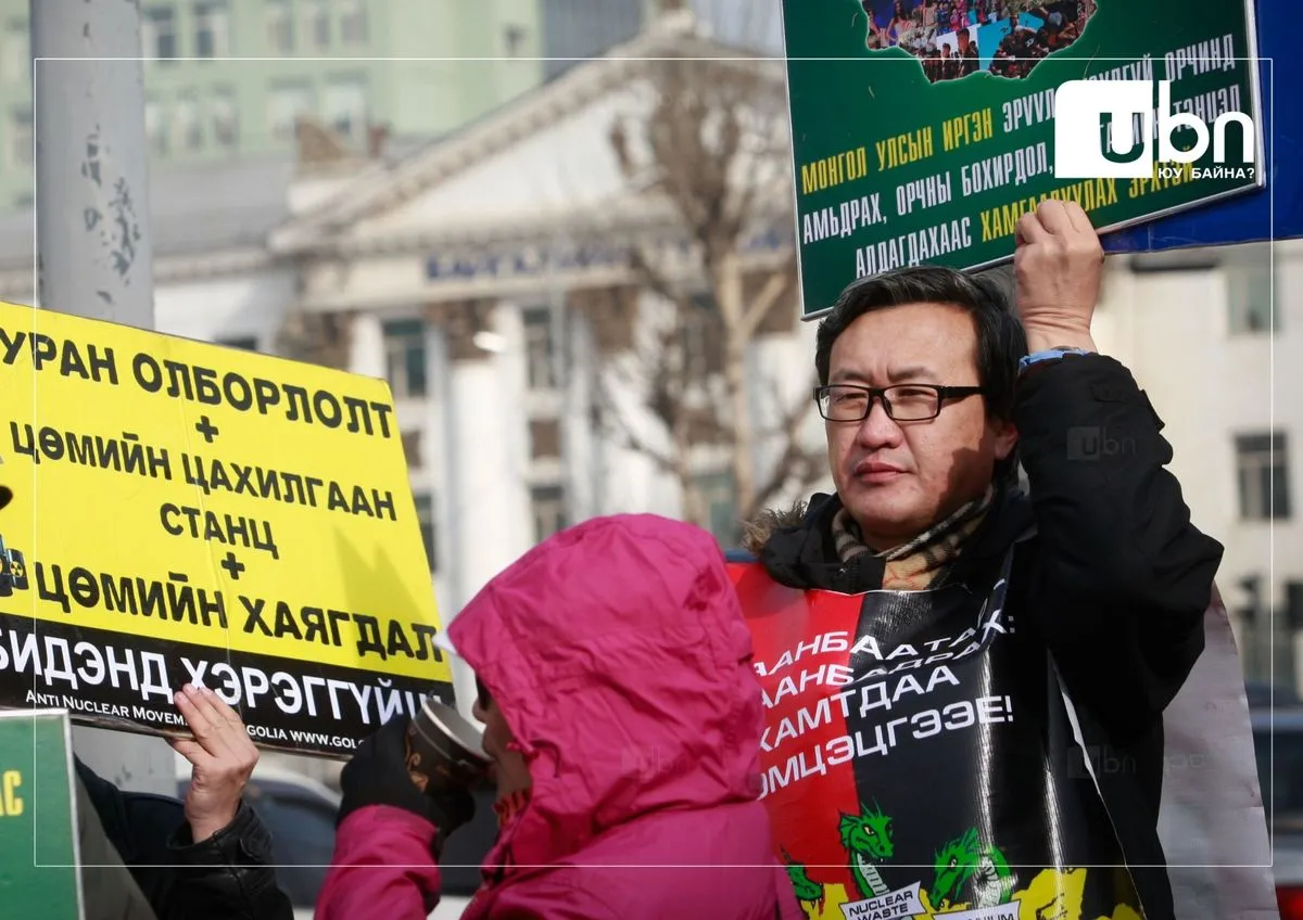 ТЕГ-аас саатуулсан иргэн Ч.Мөнхбаярын өмгөөлөгч мэдээлэл хийнэ