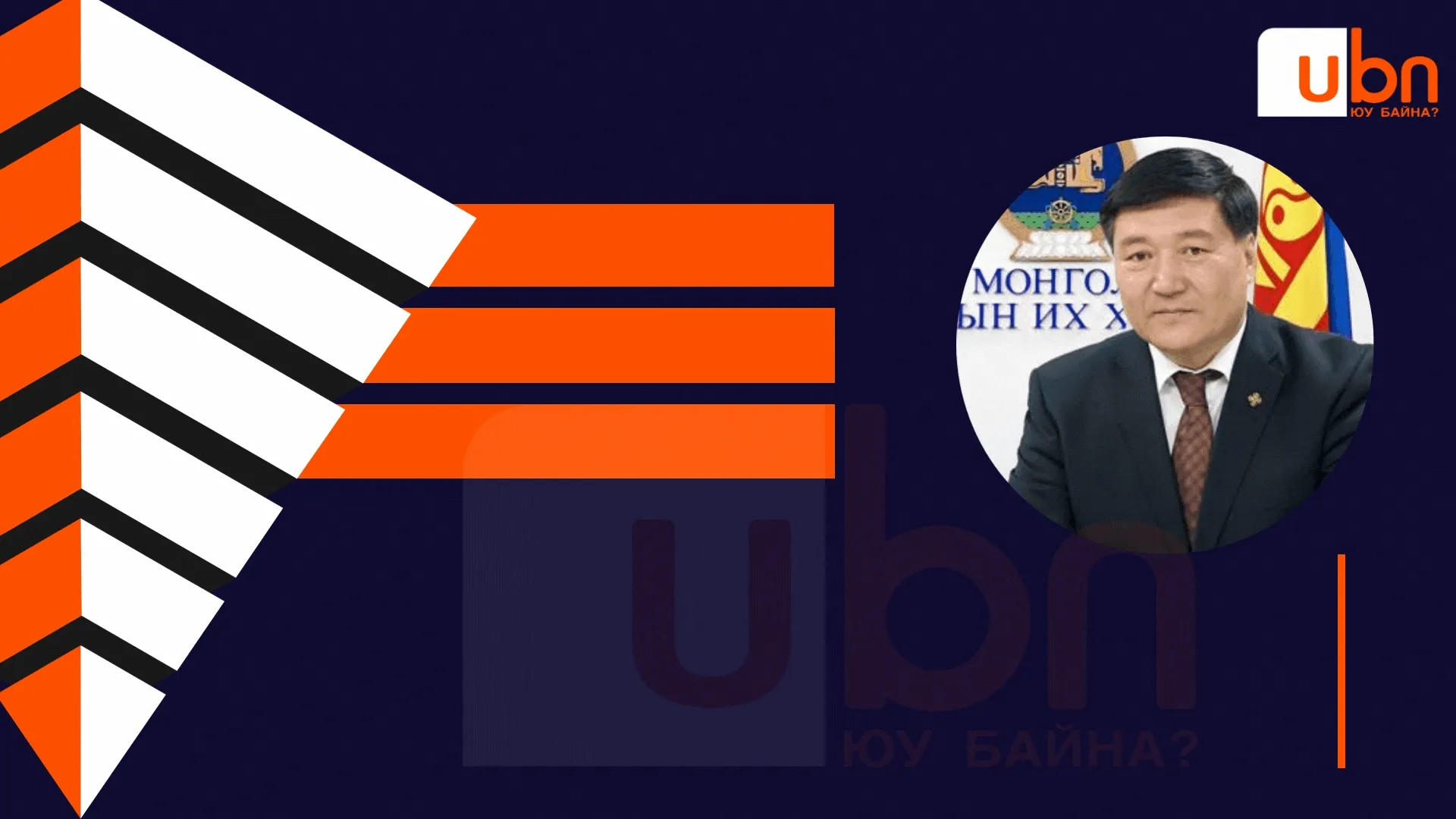 legacy:Visual Toim/уих визуал/чинзориг солих.gif