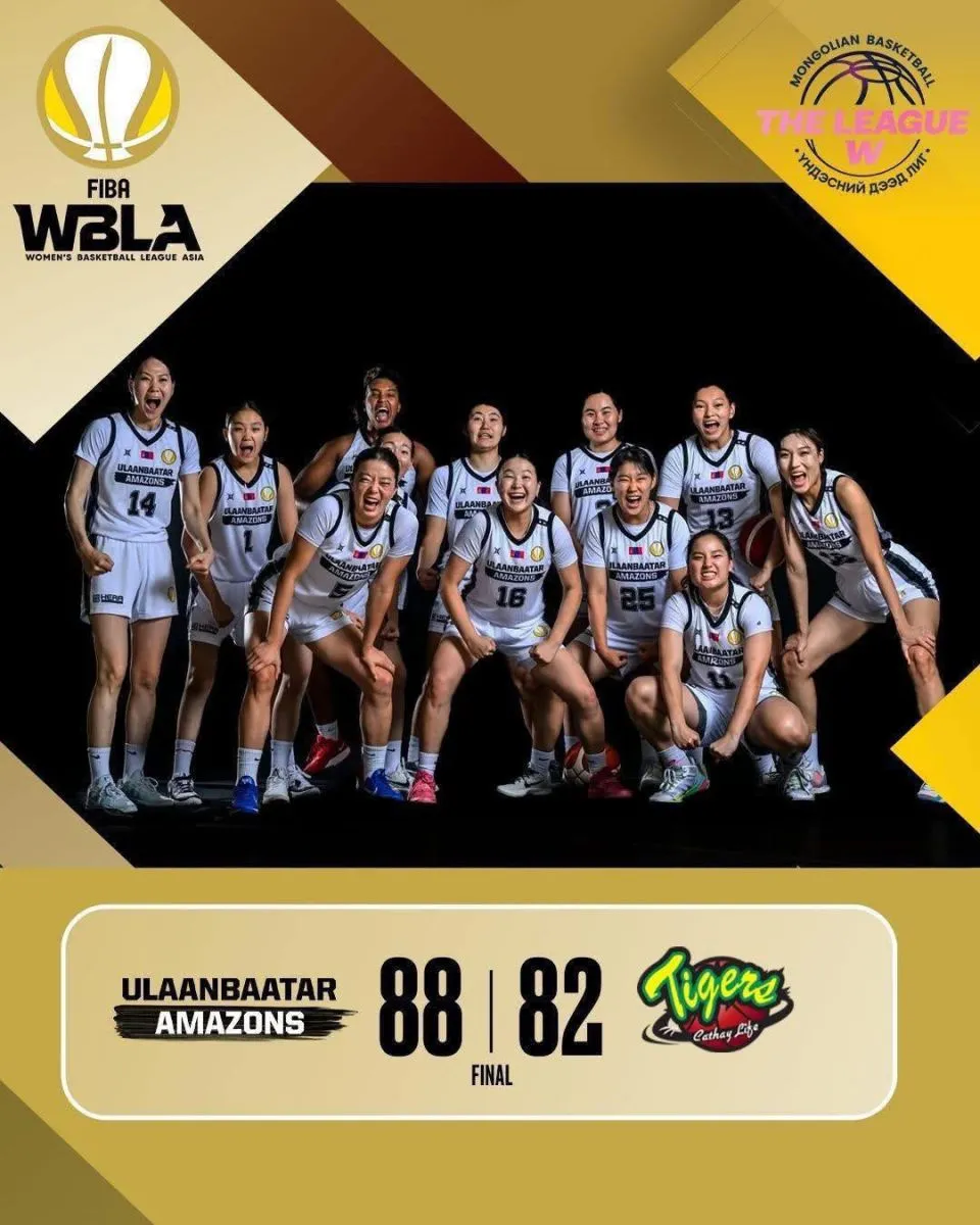 Ulaanbaatar Amazons түүхэн ялалт байгууллаа